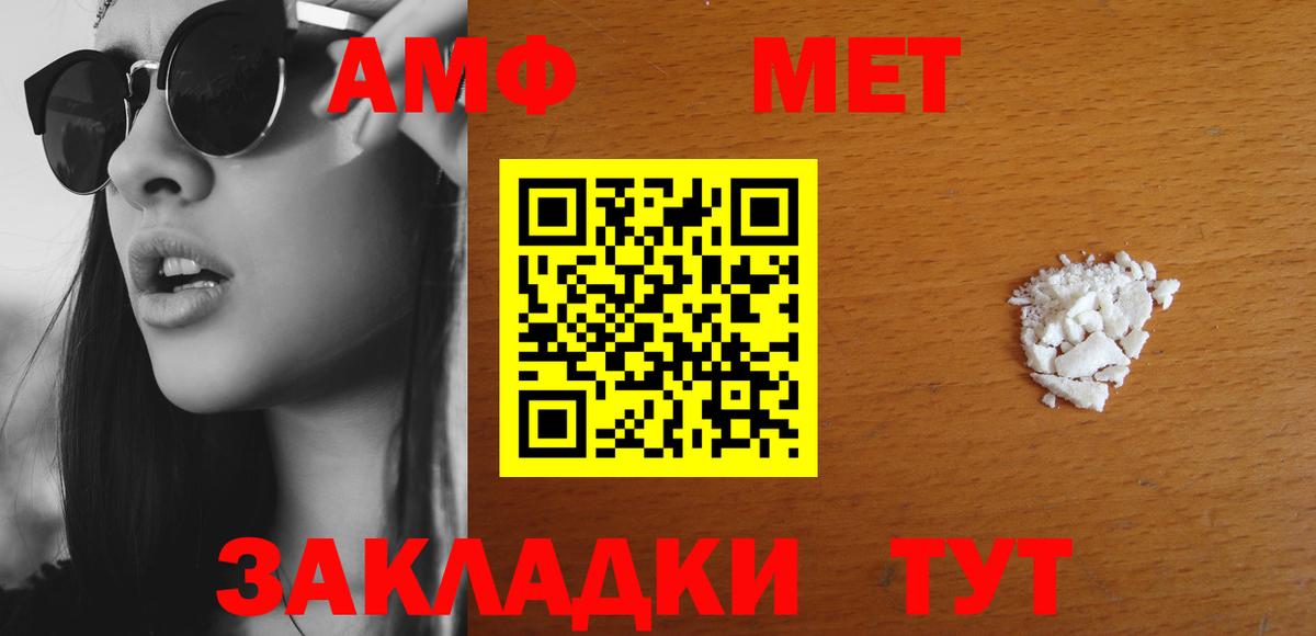 АМФЕТАМИН 97%  Амфетамин  Лиски  Вход с VPN 