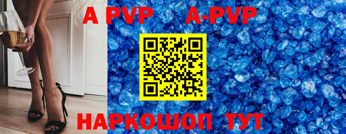 Альфа ПВП СК  Вход с VPN  APVP  Alfa_PVP крисы CK  Лиски 