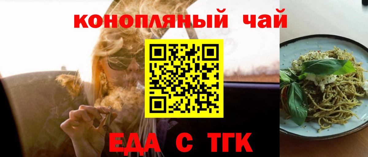 Canna-Cookies марихуана  Вход с VPN  Лиски 