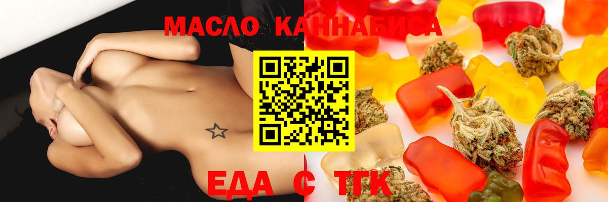 Canna-Cookies марихуана Лиски