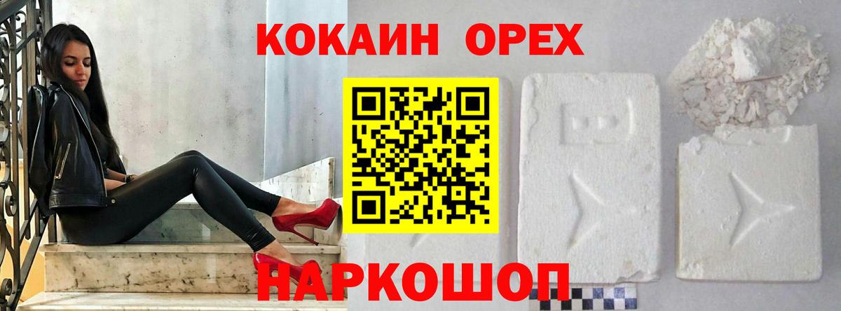 Cocaine Колумбийский Лиски