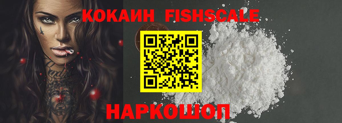 Cocaine 98%  COCAIN  Лиски  Вход с VPN  Cocaine Колумбийский 