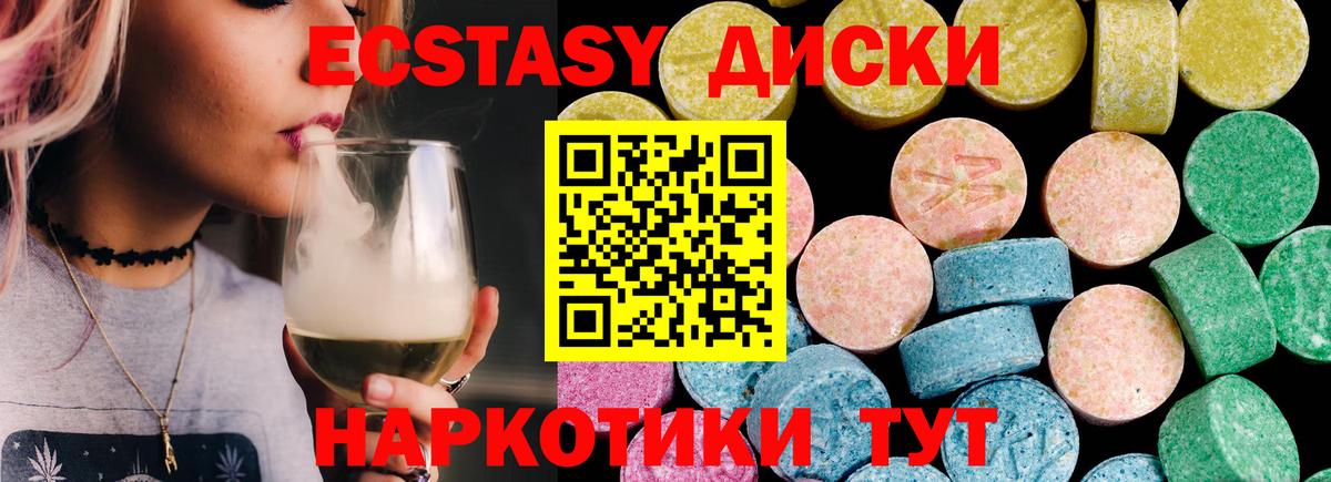 ссылка на мегу ссылка  Экстази 280 MDMA  Вход с VPN  Ecstasy Philipp Plein  Лиски 