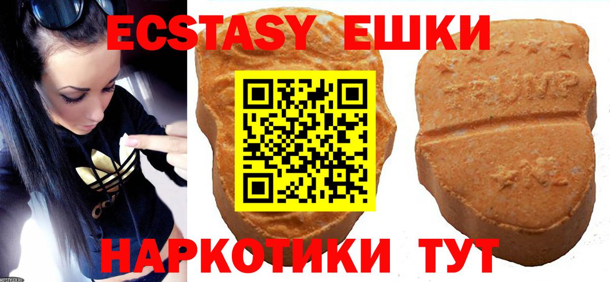 ГАШИШ Лиски