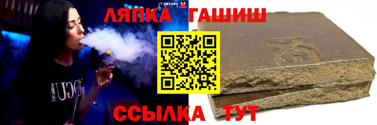 ГАШИШ 40% ТГК Лиски