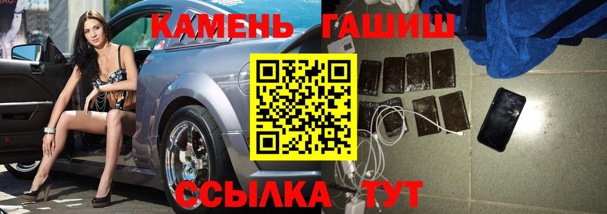 ГАШИШ гашик  ГАШИШ ice o lator  Лиски  хочу   Вход с VPN 