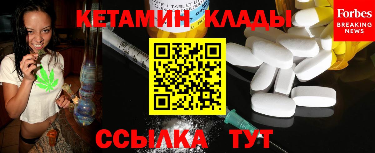 НБОМе  Метамфетамин  Вход с VPN  Мефедрон кристаллы  МЕФ  Лиски  ГАШ  Конопля  ЭКСТАЗИ  Гашиш 