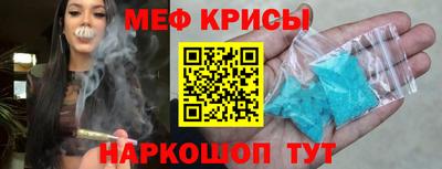 мдма Мариинск