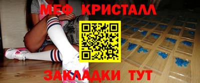 мдма Мариинск