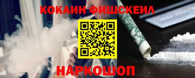 мдма Мариинск