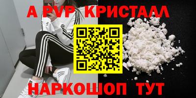 ПСИЛОЦИБИНОВЫЕ ГРИБЫ Малоярославец