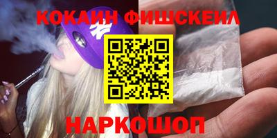 MDMA Малгобек
