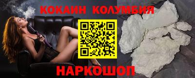 MDMA Малгобек