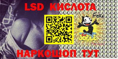 ПСИЛОЦИБИНОВЫЕ ГРИБЫ Малоярославец