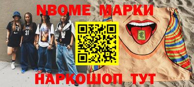 мдма Мариинск