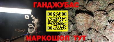 мдма Мариинск