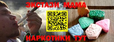 MDMA Малгобек