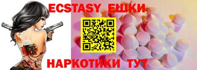 мдма Мариинск