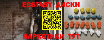 ПСИЛОЦИБИНОВЫЕ ГРИБЫ Малоярославец