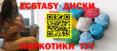 мдма Мариинск