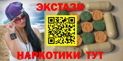мдма Мариинск