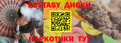 ПСИЛОЦИБИНОВЫЕ ГРИБЫ Малоярославец