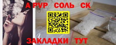 мдма Мариинск