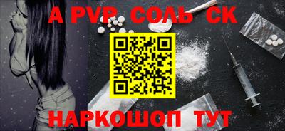 MDMA Малгобек