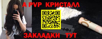 ПСИЛОЦИБИНОВЫЕ ГРИБЫ Малоярославец