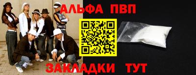 мдма Мариинск