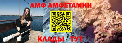 мдма Мариинск