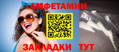 MDMA Малгобек