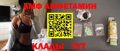 мдма Мариинск