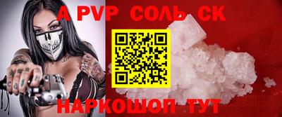 MDMA Малгобек