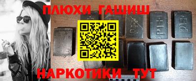 ПСИЛОЦИБИНОВЫЕ ГРИБЫ Малоярославец