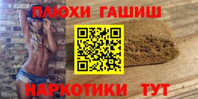 мдма Мариинск