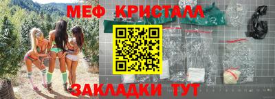 MDMA Малгобек