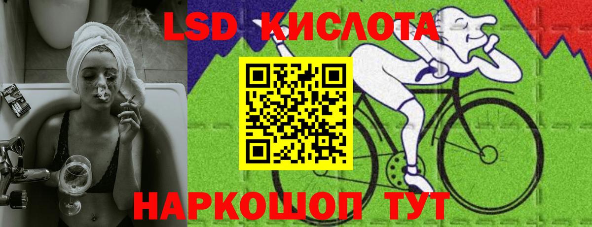 Лсд 25 экстази кислота Лиски