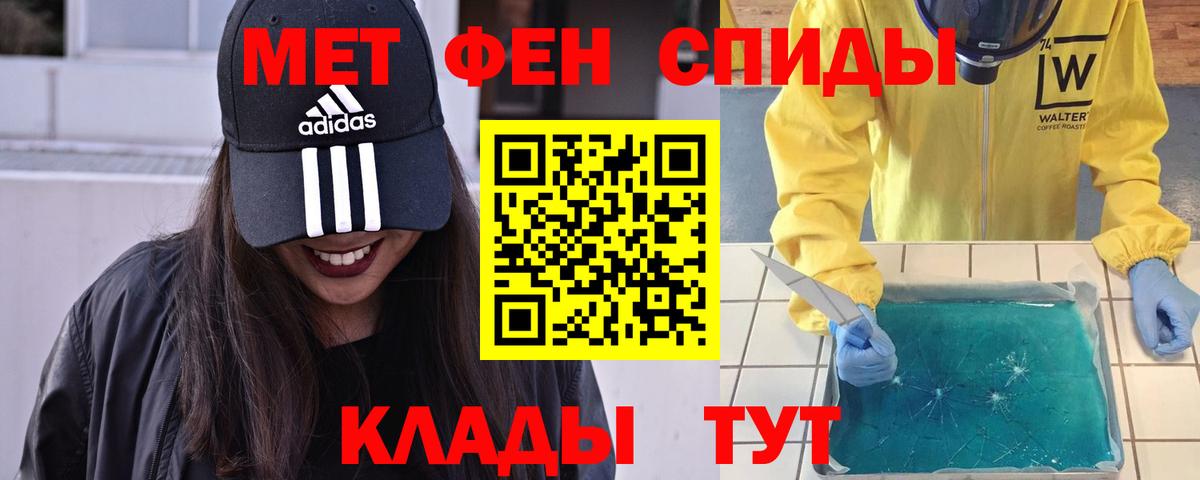 МЕТАМФЕТАМИН винт  МЕТАМФЕТАМИН винт  МЕТАМФЕТАМИН  Вход с VPN  Лиски 