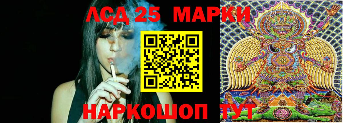 Наркотические марки 1500мкг Лиски