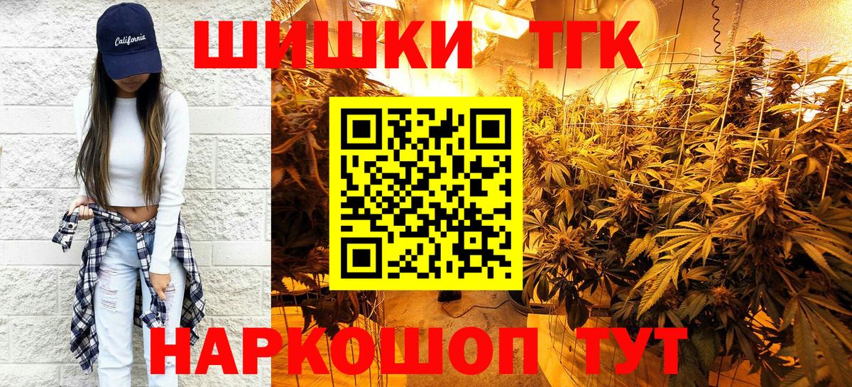 Бошки Шишки планчик Лиски