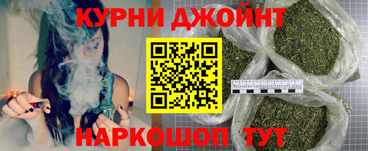 Бошки марихуана VHQ  Конопля гибрид  Бошки марихуана AK-47  Лиски  Вход с VPN  Каннабис MAZAR 